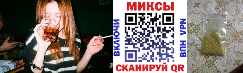 Бутират буратино  Ликино-Дулёво 