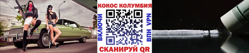 наркошоп  Ликино-Дулёво  Cocaine Эквадор 
