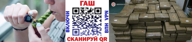 ГАШ 40% ТГК  нарко площадка клад  Ликино-Дулёво 