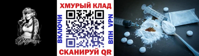ГЕРОИН гречка  наркошоп  Ликино-Дулёво 