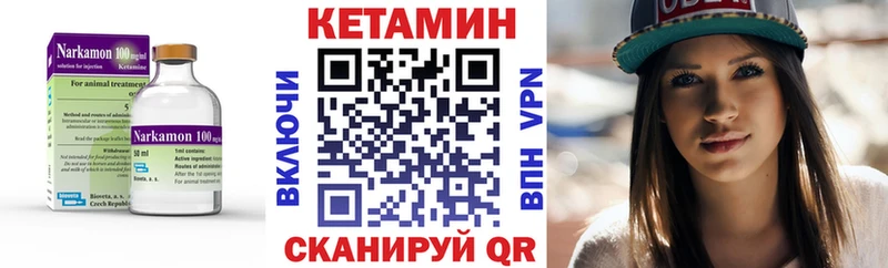 Кетамин VHQ  Ликино-Дулёво 