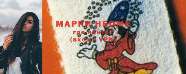 MDMA Premium VHQ Аркадак