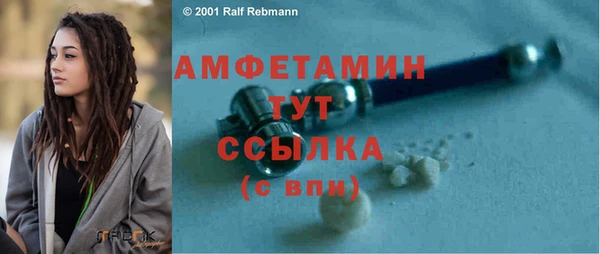 меф Осташков
