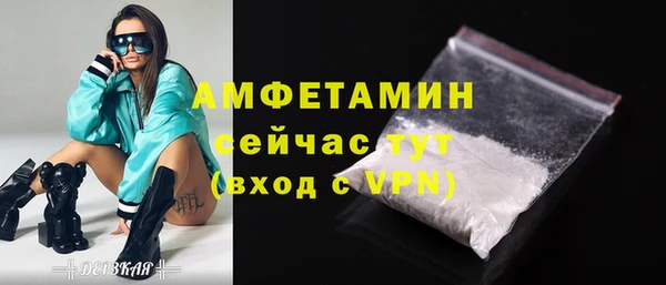 MDMA Premium VHQ Аркадак