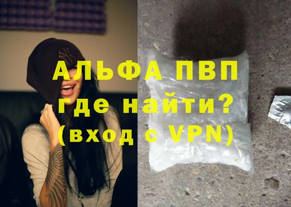 марки lsd Алексеевка