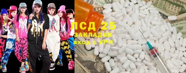 марки lsd Алексеевка