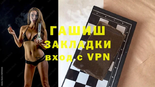 MDMA Premium VHQ Аркадак