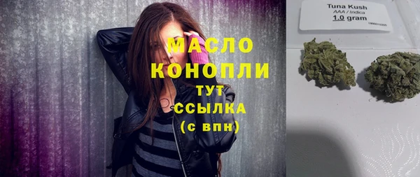 MDMA Premium VHQ Аркадак