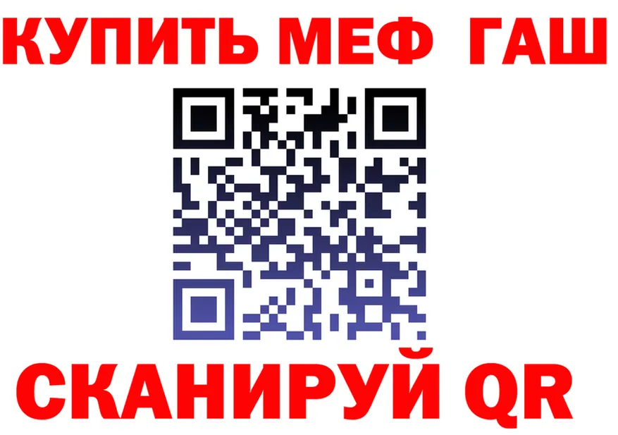 ГАШ гарик как зайти это kraken Ликино-Дулёво