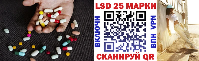shop официальный сайт  Ликино-Дулёво  ЛСД экстази ecstasy 
