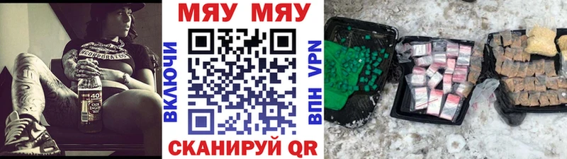 где купить наркоту  Ликино-Дулёво  Меф VHQ 