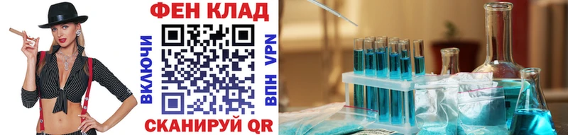 нарко площадка наркотические препараты Ликино-Дулёво Метамфетамин пудра