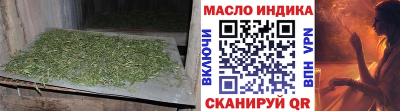 ТГК Wax Ликино-Дулёво