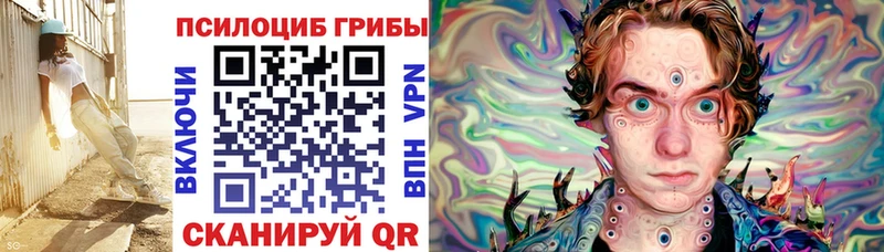 Псилоцибиновые грибы мухоморы  хочу наркоту  Ликино-Дулёво 